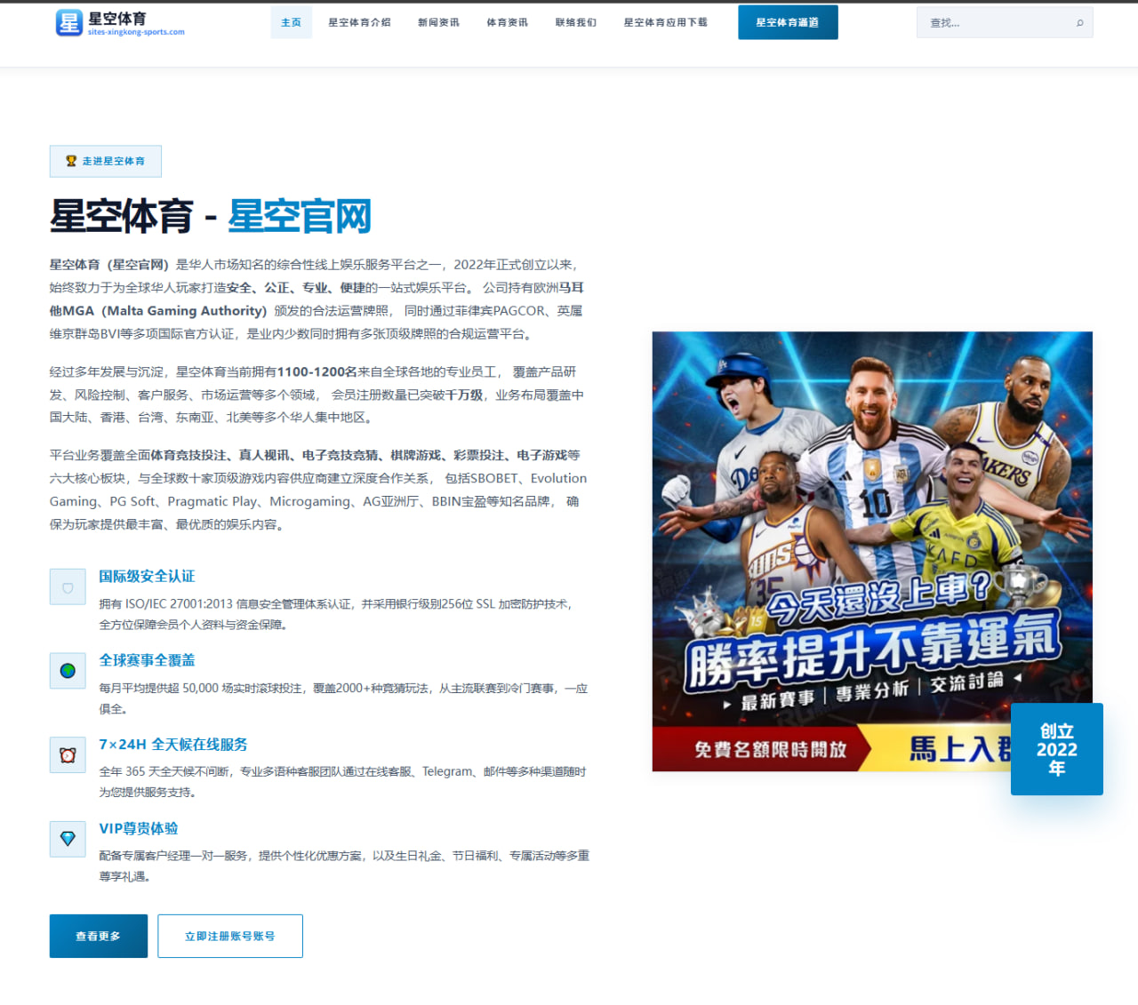 2026年世界艺术体操锦标赛中国集体队参赛与保加利亚队分析 - kaiyun