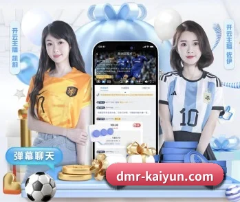 开云体育的故事(kaiyun)